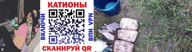 Какие есть наркотики Курган Бошки Шишки  МЕФ  NBOMe  ГАШИШ  COCAIN  Амфетамин 