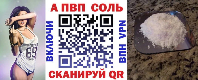 купить закладку  Курган  Alpha-PVP крисы CK 