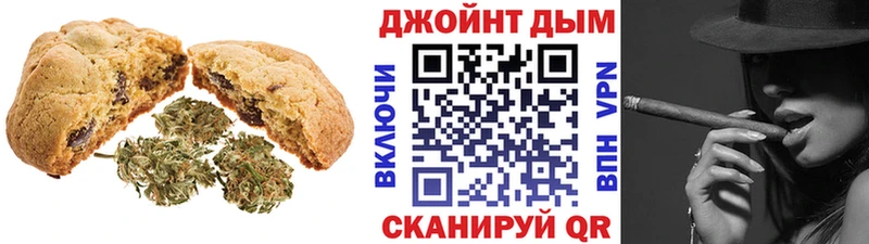 Печенье с ТГК марихуана  МЕГА сайт  Курган 