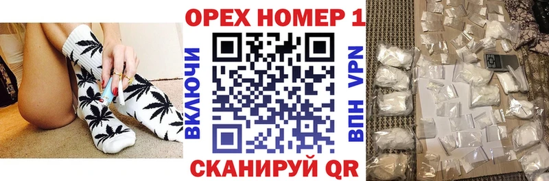 Кокаин Fish Scale  Курган 