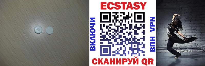 Экстази TESLA  Курган 