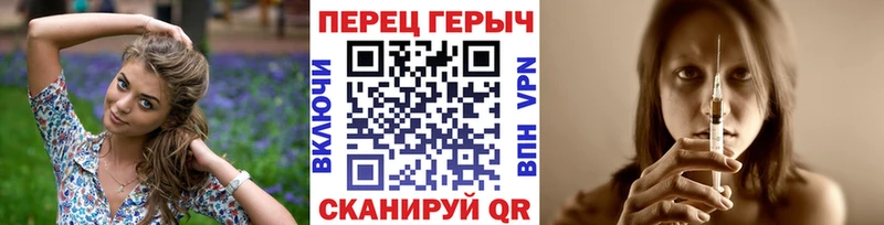 ГЕРОИН VHQ  Курган 