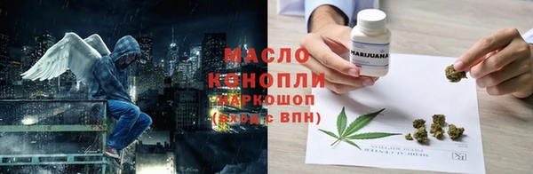 меф Волоколамск