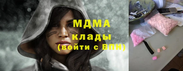 меф Волоколамск