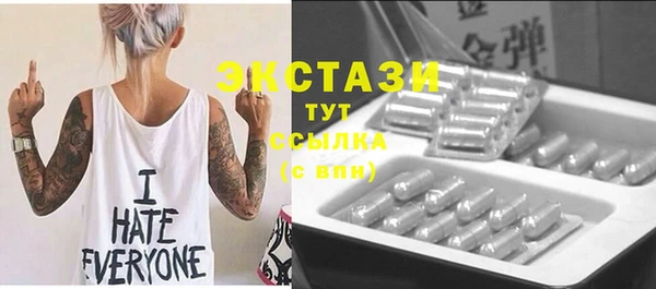 меф Волоколамск