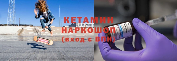 меф Волоколамск