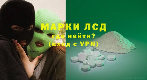 меф Волоколамск