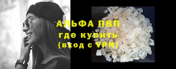 меф Волоколамск