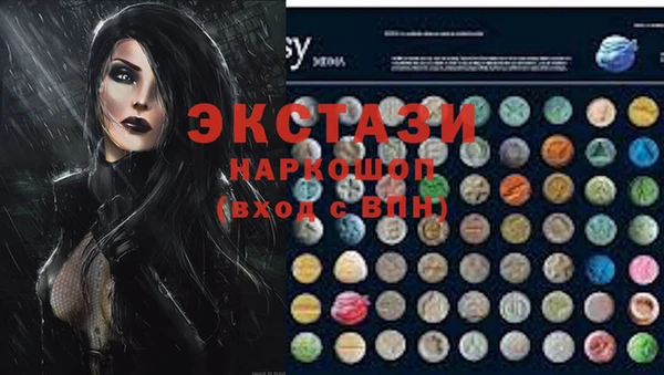 меф Волоколамск