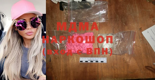 меф Волоколамск