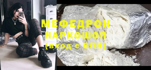 кокс Волосово