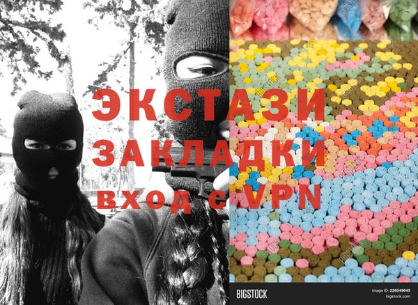 мдпв Володарск