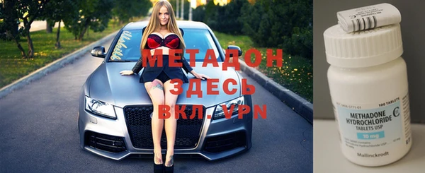 меф Волоколамск
