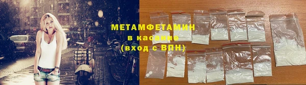 меф Волоколамск
