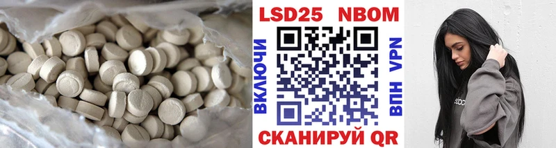 ЛСД экстази ecstasy  ОМГ ОМГ онион  Курган  купить закладку 