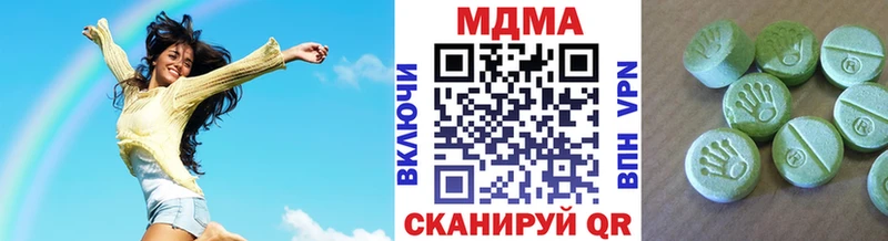 MDMA VHQ  Курган 