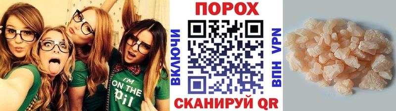 МЕТАМФЕТАМИН Methamphetamine  Курган 