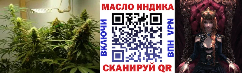 Дистиллят ТГК концентрат купить сайты Курган